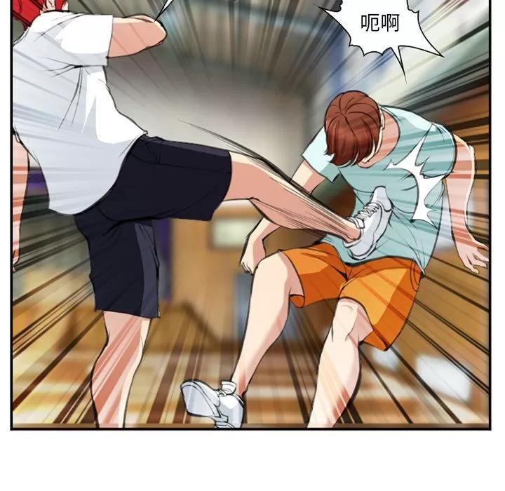 爱情契约 爱情契约 | 第73话 第49页