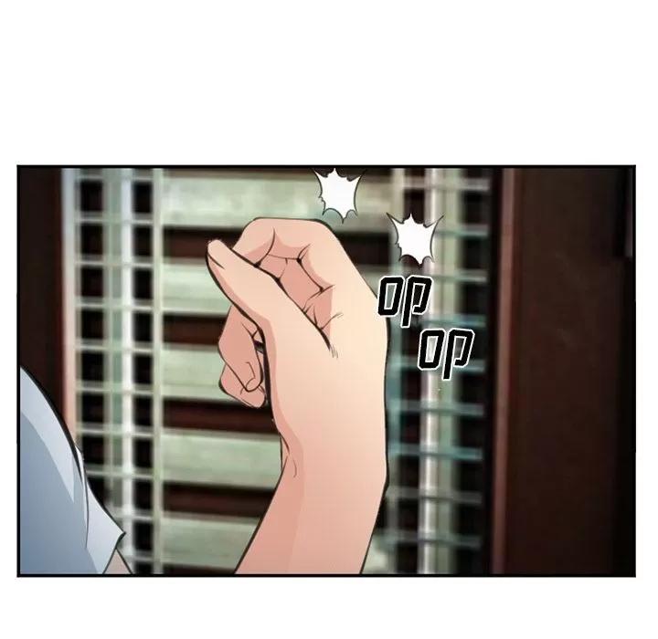 爱情契约 爱情契约 | 第73话 第61页