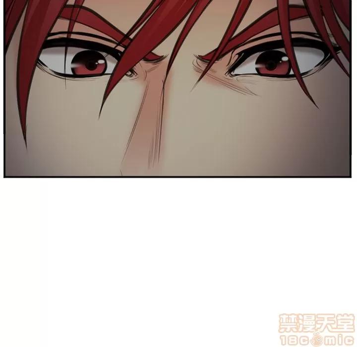 爱情契约 爱情契约 | 第73话 第80页