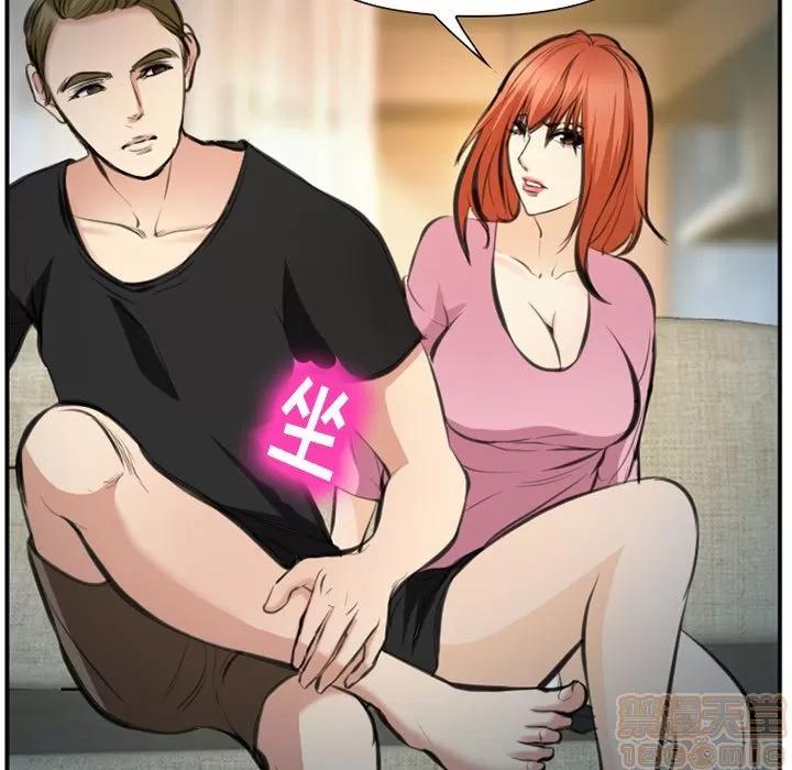 爱情契约 爱情契约 | 第73话 第100页