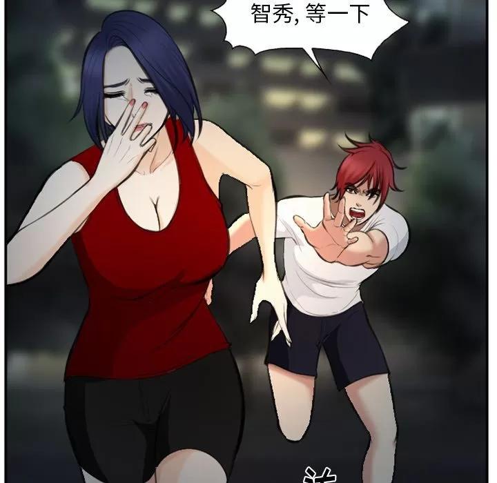 爱情契约 爱情契约 | 第74话 第7页