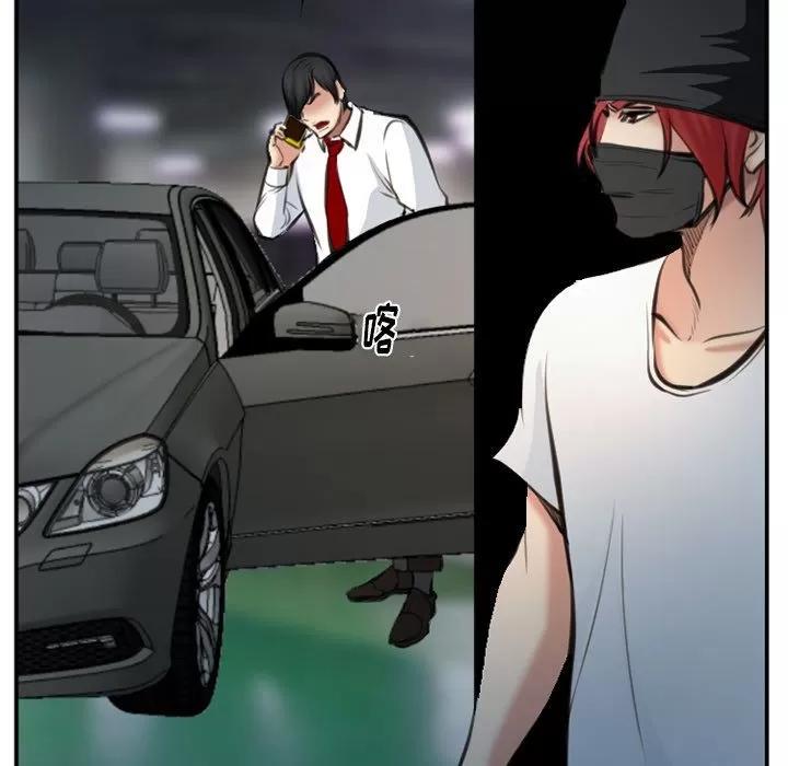 爱情契约 爱情契约 | 第74话 第21页