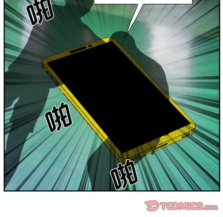 爱情契约 爱情契约 | 第74话 第26页