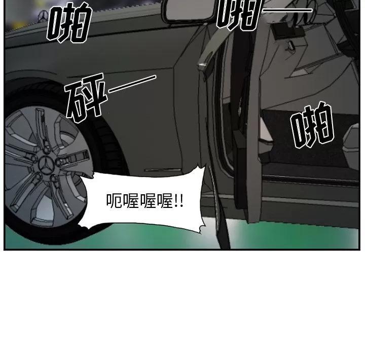 爱情契约 爱情契约 | 第74话 第32页
