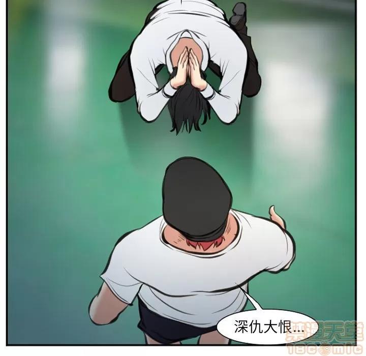 爱情契约 爱情契约 | 第74话 第35页