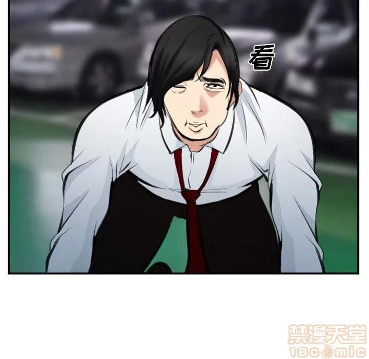 爱情契约 爱情契约 | 第74话 第40页