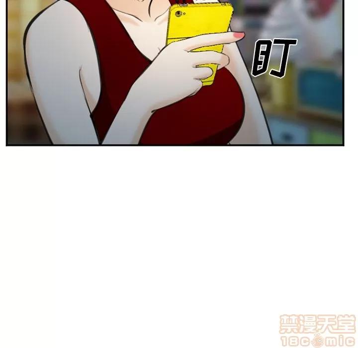 爱情契约 爱情契约 | 第74话 第45页