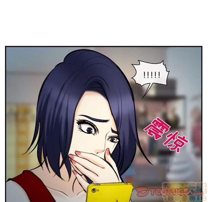爱情契约 爱情契约 | 第74话 第50页