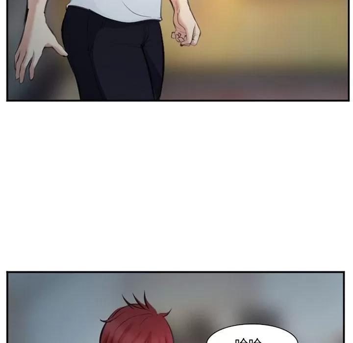 爱情契约 爱情契约 | 第74话 第56页