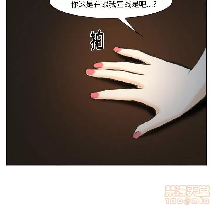 爱情契约 爱情契约 | 第74话 第60页