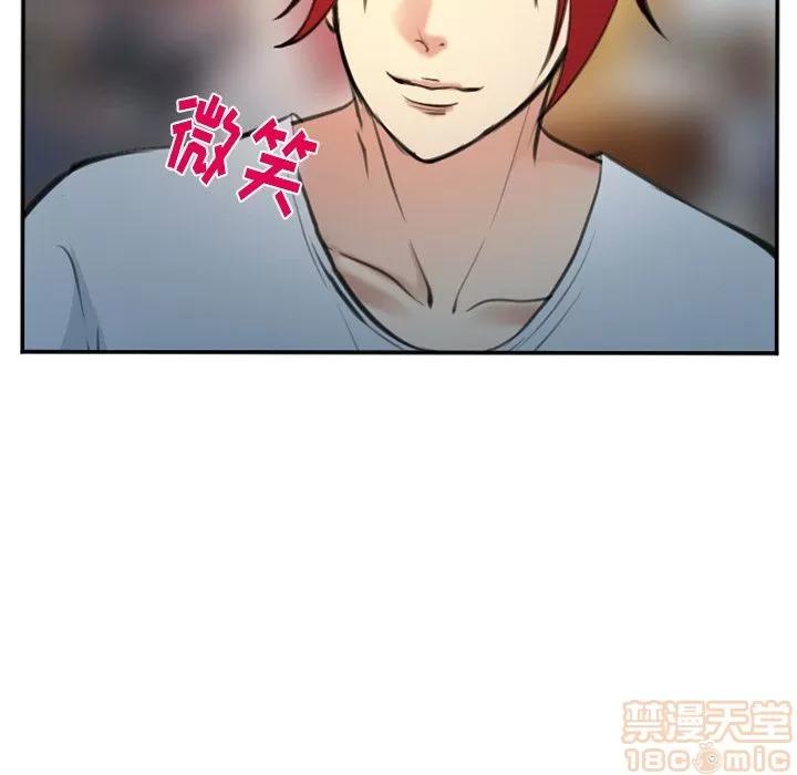 爱情契约 爱情契约 | 第74话 第65页