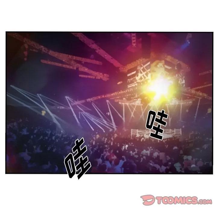 爱情契约 爱情契约 | 第74话 第66页