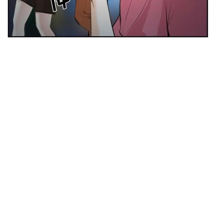 爱情契约 爱情契约 | 第74话 第79页