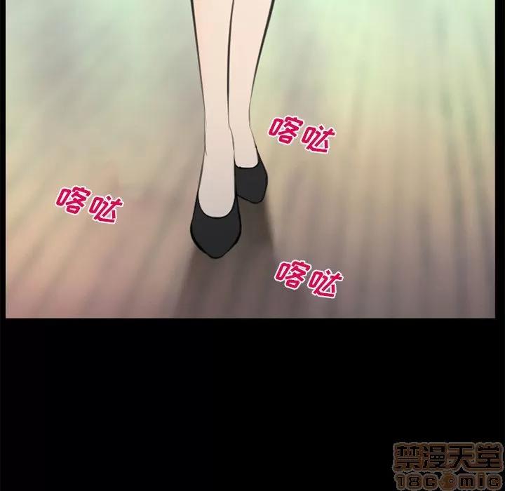 爱情契约 爱情契约 | 第75话 第60页