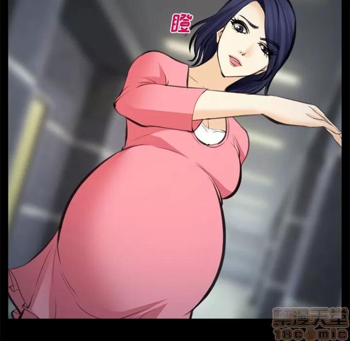 爱情契约 爱情契约 | 第75话 第80页