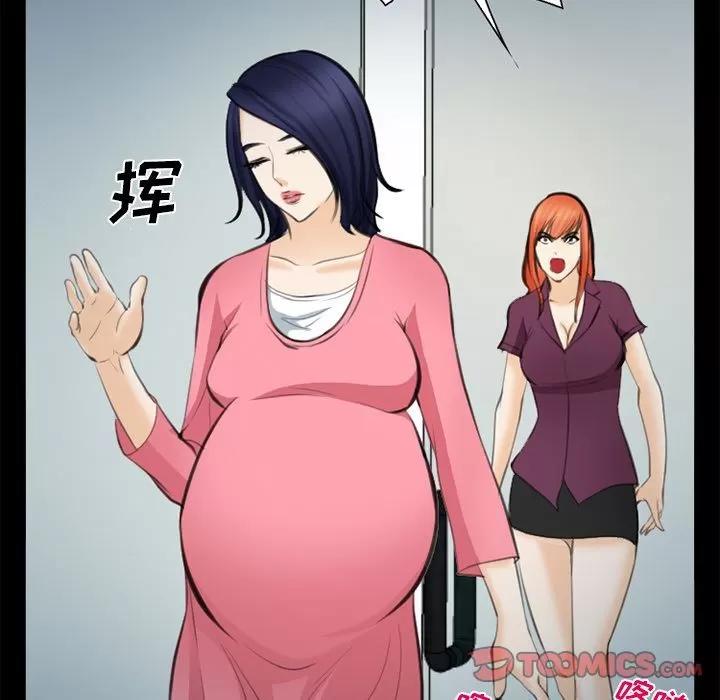 爱情契约 爱情契约 | 第75话 第86页
