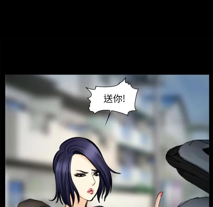 爱情契约 爱情契约 | 第75话 第104页