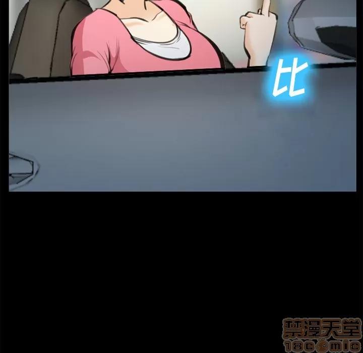 爱情契约 爱情契约 | 第75话 第105页