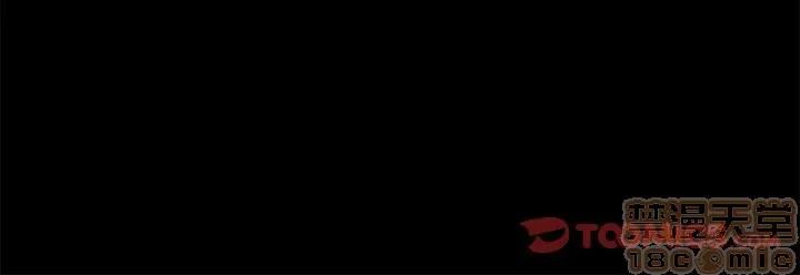 爱情契约 爱情契约 | 第75话 第110页
