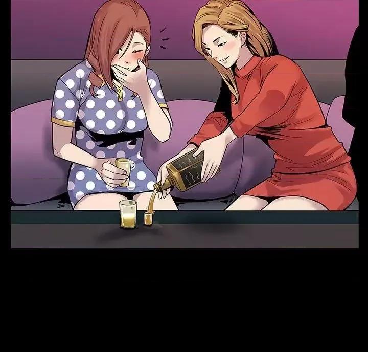 Mom Mom cafe 第3页