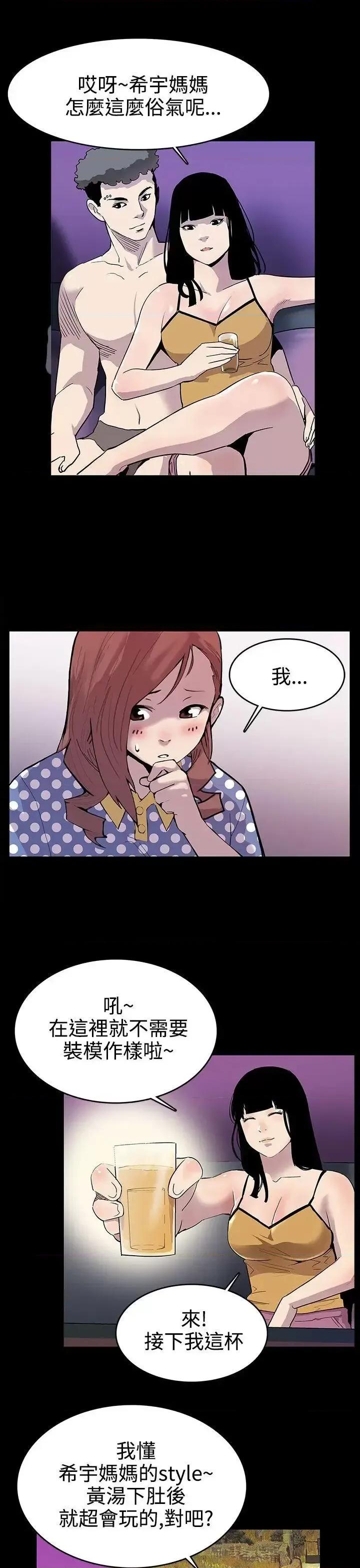 Mom Mom cafe 第6页