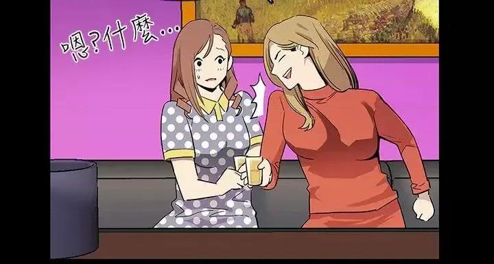 Mom Mom cafe 第7页