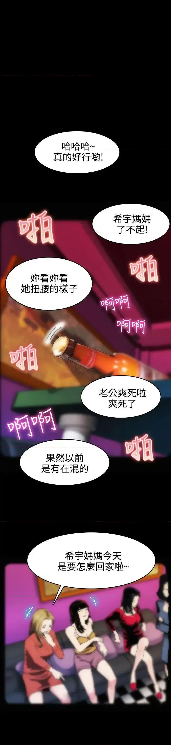 Mom Mom cafe 第10页