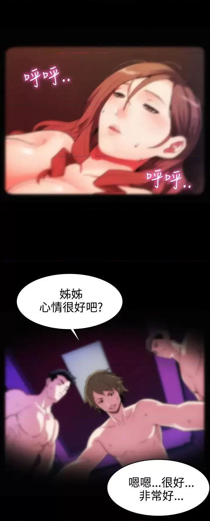 Mom Mom cafe 第11页