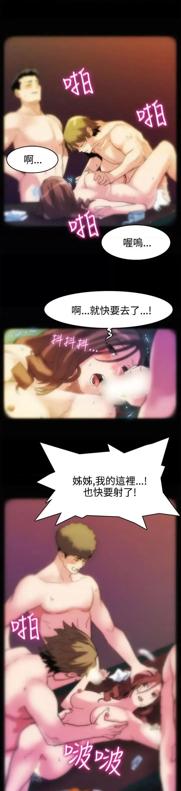Mom Mom cafe 第14页