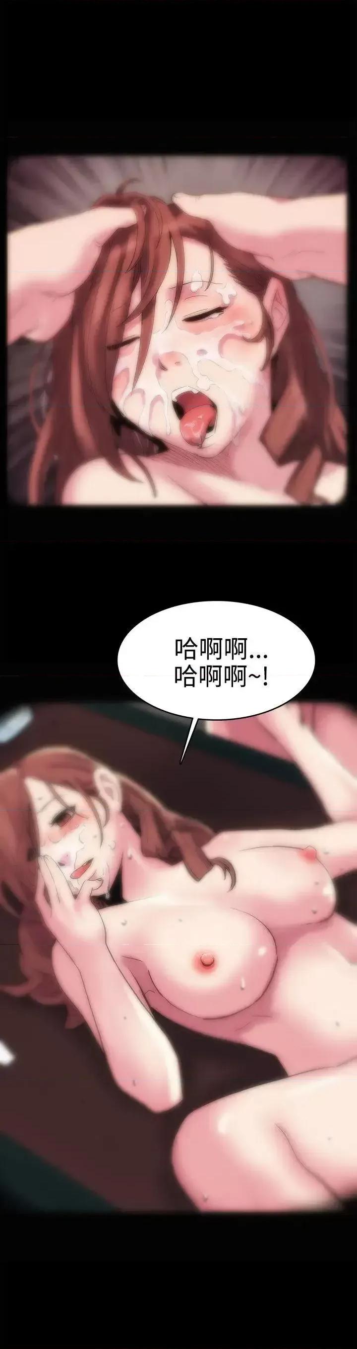 Mom Mom cafe 第17页