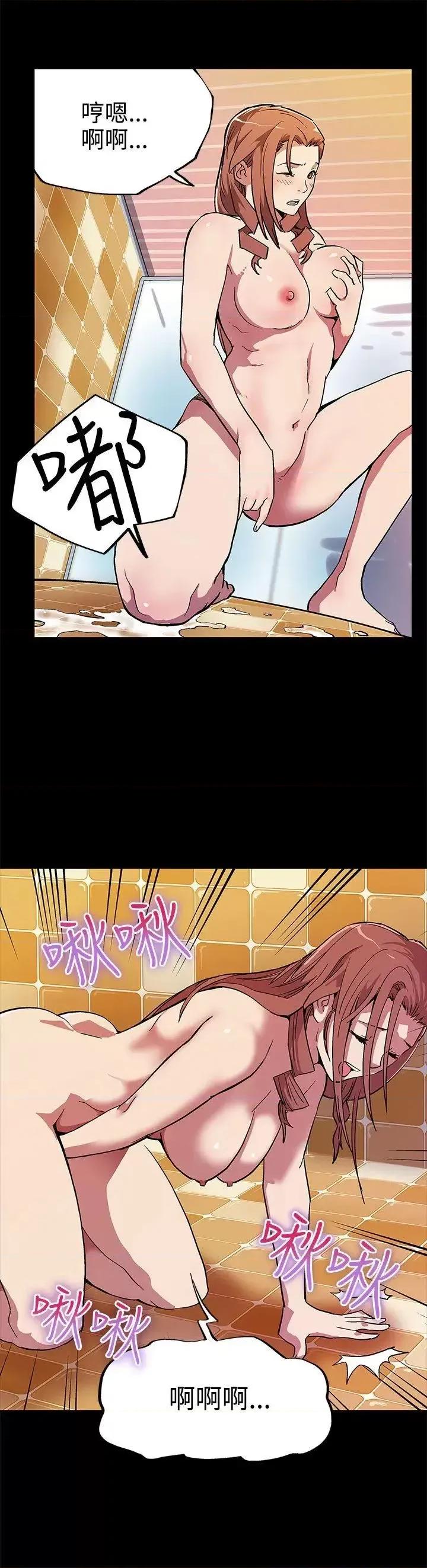 Mom Mom cafe-第4话-叫我本名的男人 第20页