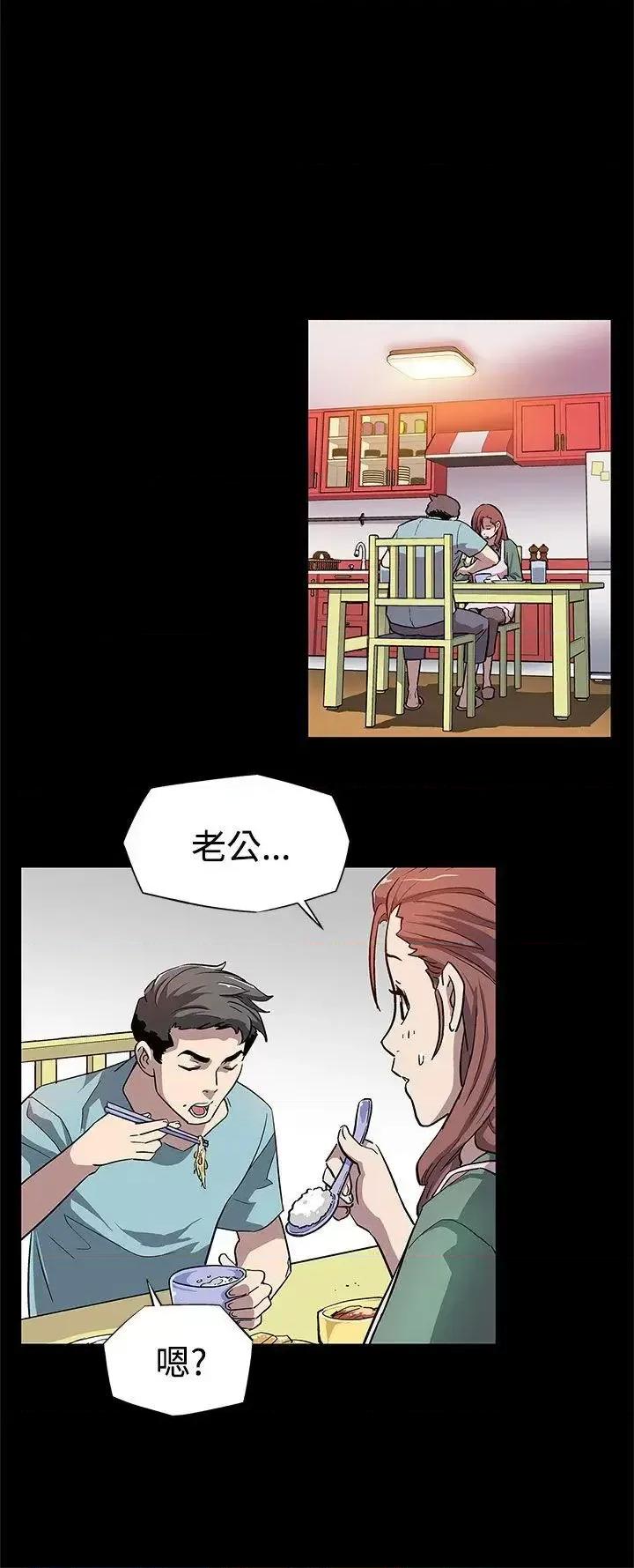 Mom Mom cafe-第6话-Mom Cafe的賛助商 第24页