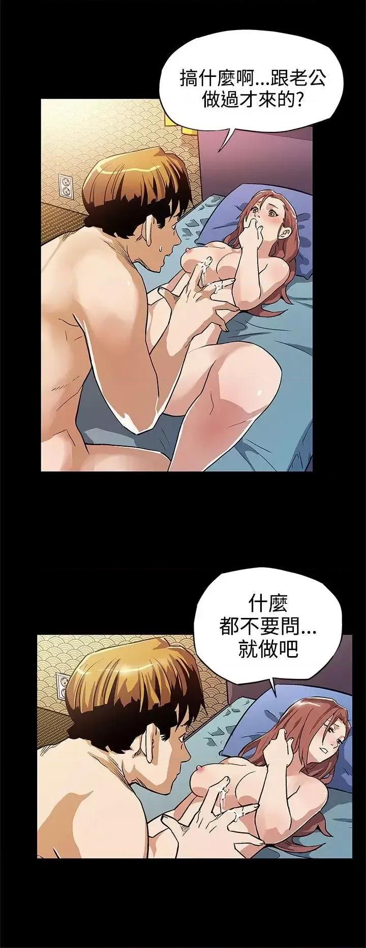Mom Mom cafe-第8话-什么都不要问,只要爱我 第7页