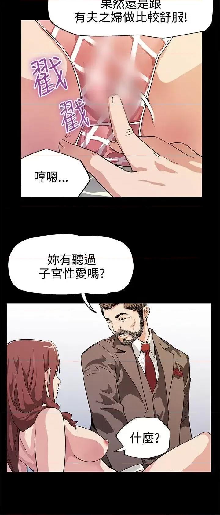 Mom Mom cafe-第13话-极致的快乐 第10页