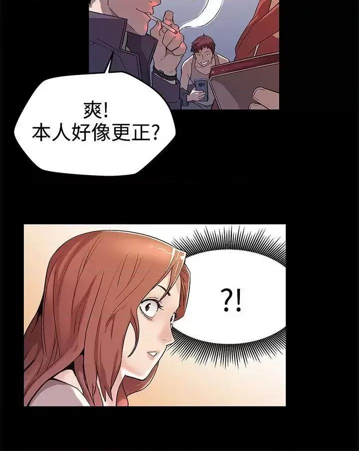 Mom Mom cafe-第15话-贴上我的陌生男子 第14页