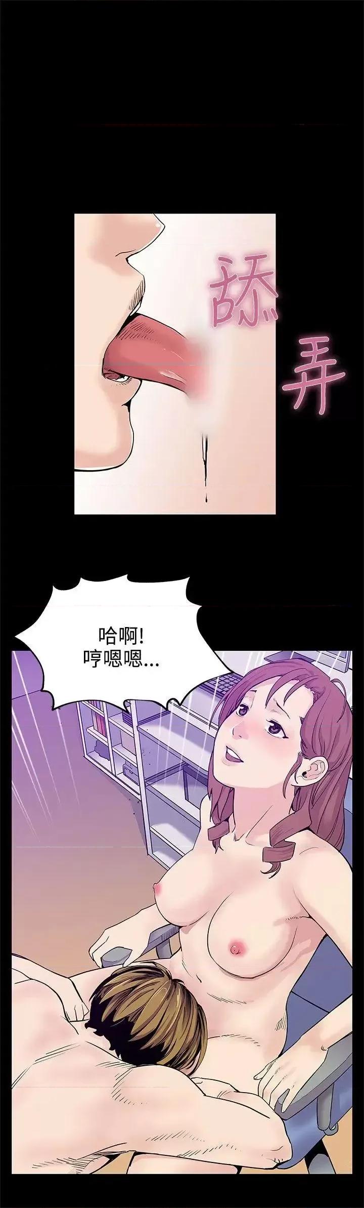 Mom Mom cafe-第22话-魔女狩猎 第14页
