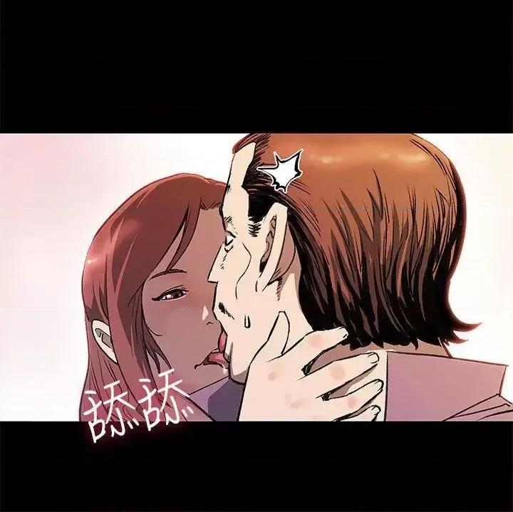 Mom Mom cafe-第26话-朴会长的秘密测试 第13页