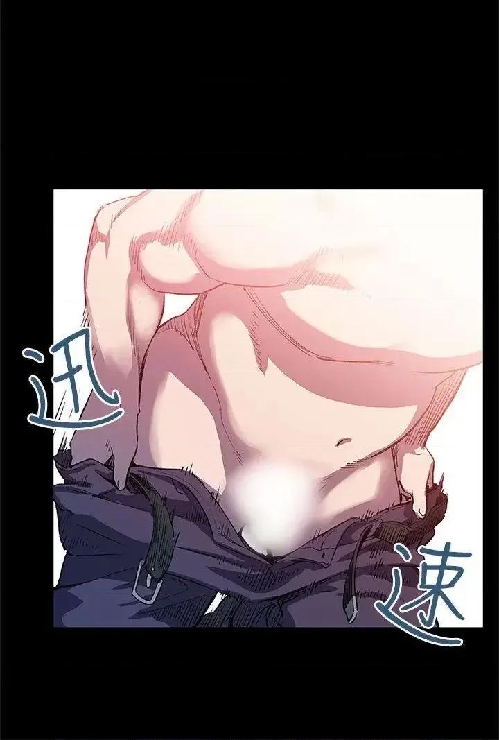 Mom Mom cafe-第26话-朴会长的秘密测试 第17页