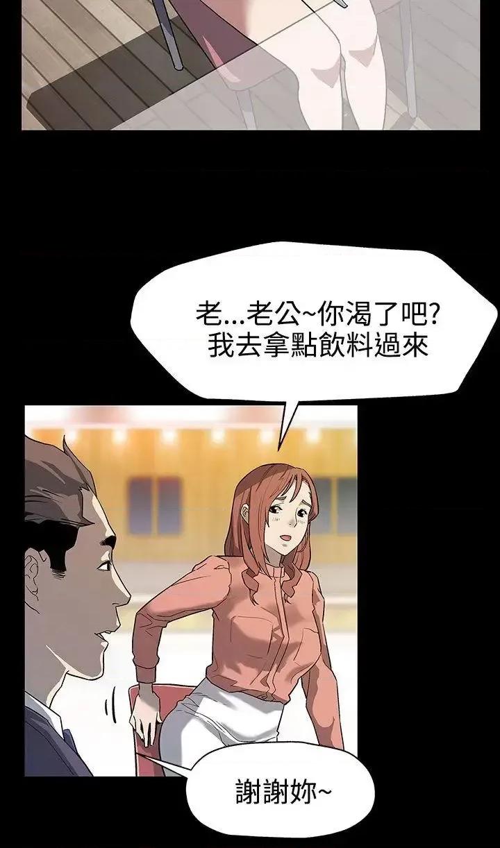 Mom Mom cafe-第31话-高会长所要的 第7页