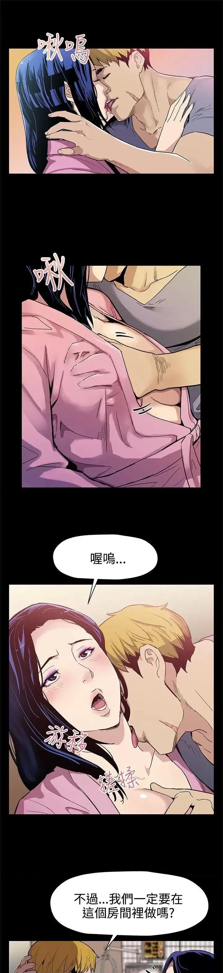 Mom Mom cafe-第32话-计划中的饲养 第10页
