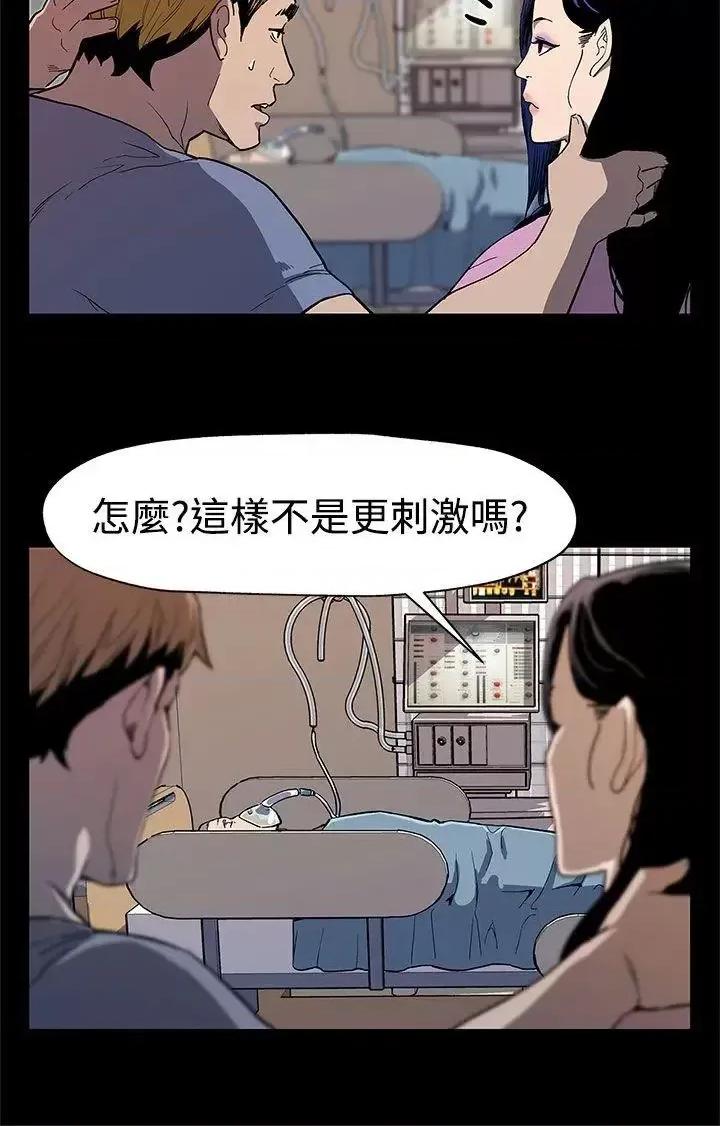 Mom Mom cafe-第32话-计划中的饲养 第11页