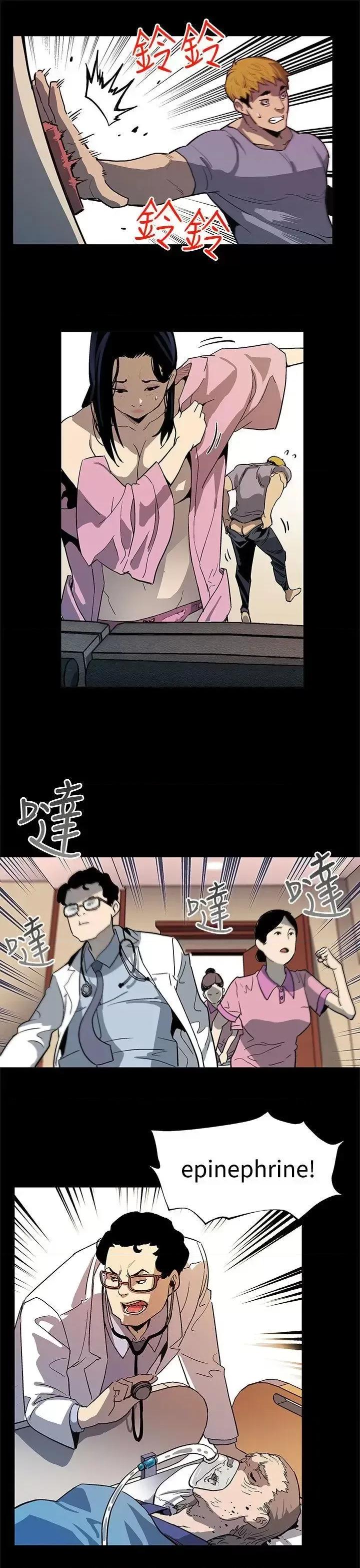 Mom Mom cafe-第32话-计划中的饲养 第18页