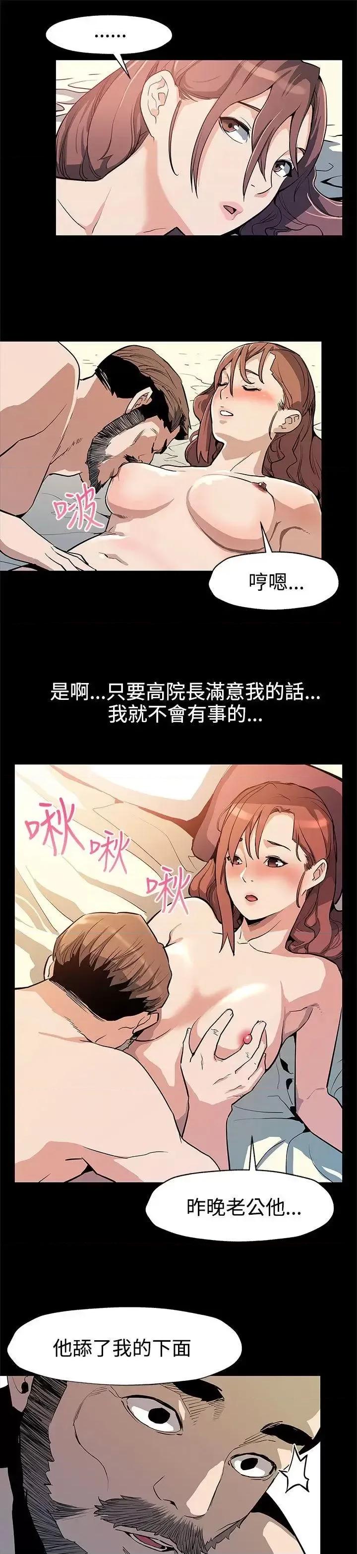 Mom Mom cafe-第34话-神经紧绷的不安感 第17页