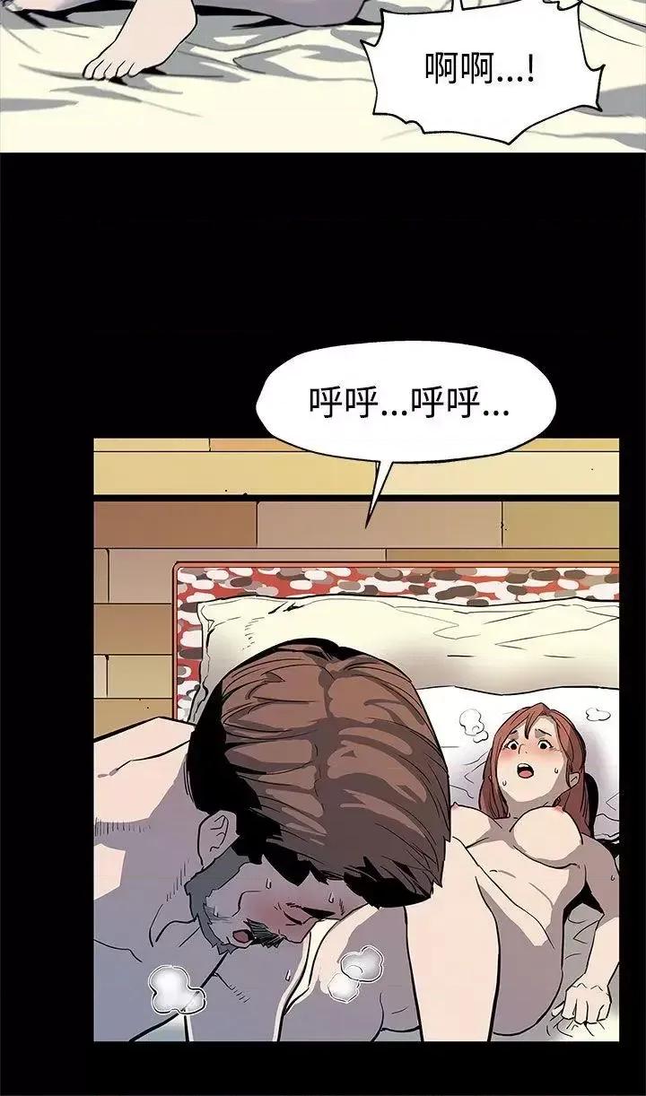 Mom Mom cafe-第34话-神经紧绷的不安感 第24页