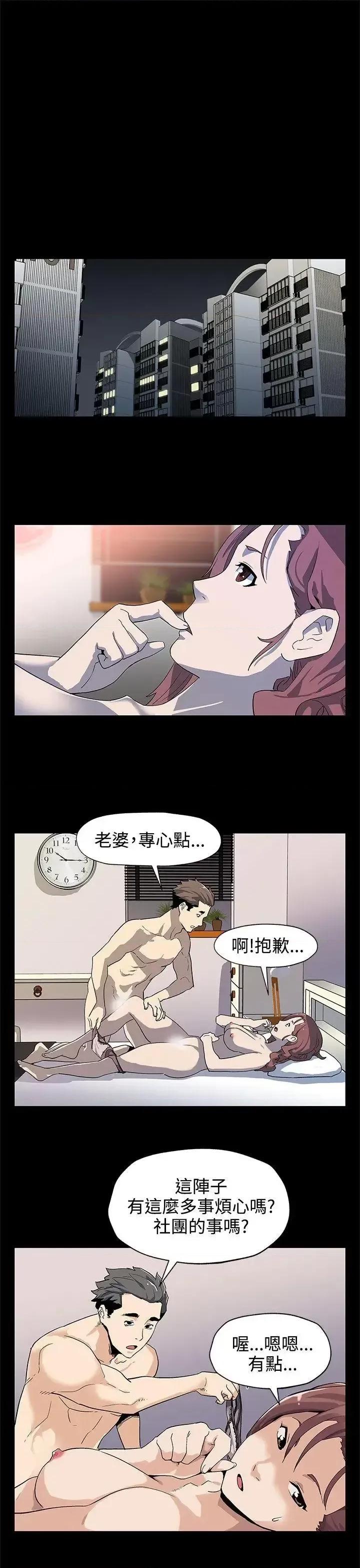 Mom Mom cafe-第35话-希宇妈妈的独立记 第4页