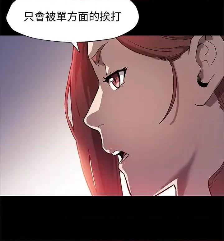 Mom Mom cafe-第35话-希宇妈妈的独立记 第27页