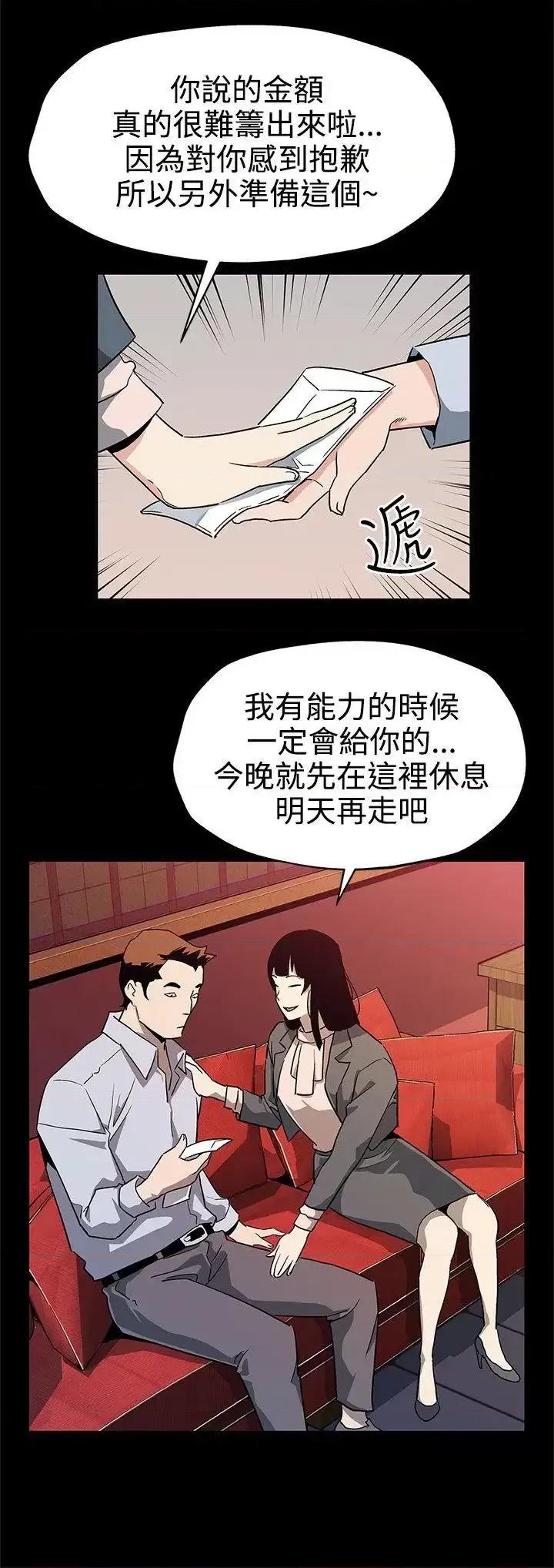 Mom Mom cafe-第40话-贤俊妈妈比现役的还强 第5页