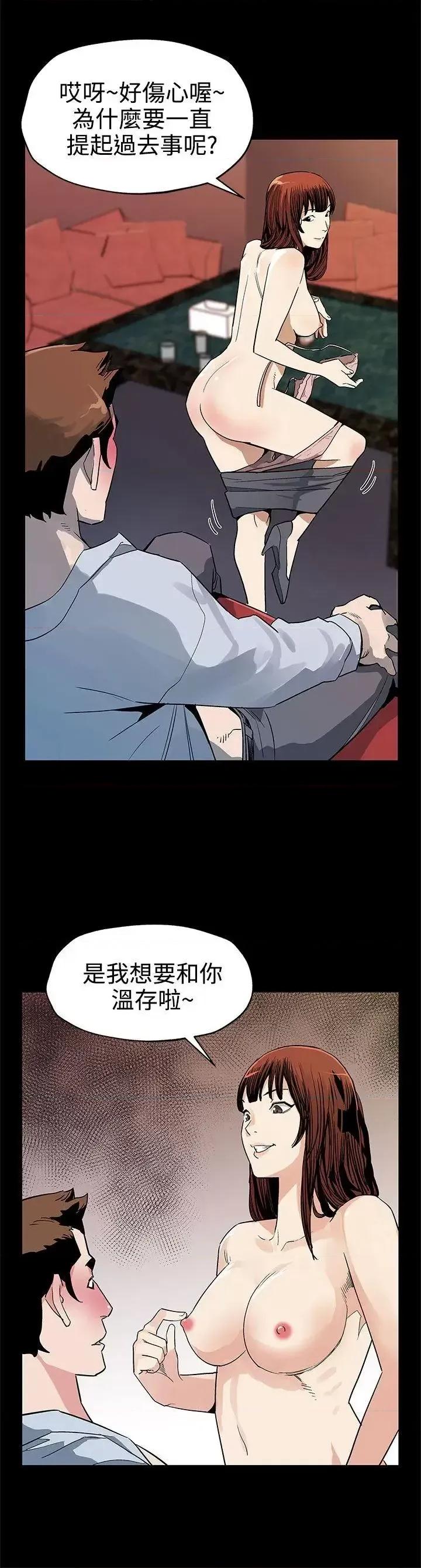 Mom Mom cafe-第40话-贤俊妈妈比现役的还强 第9页