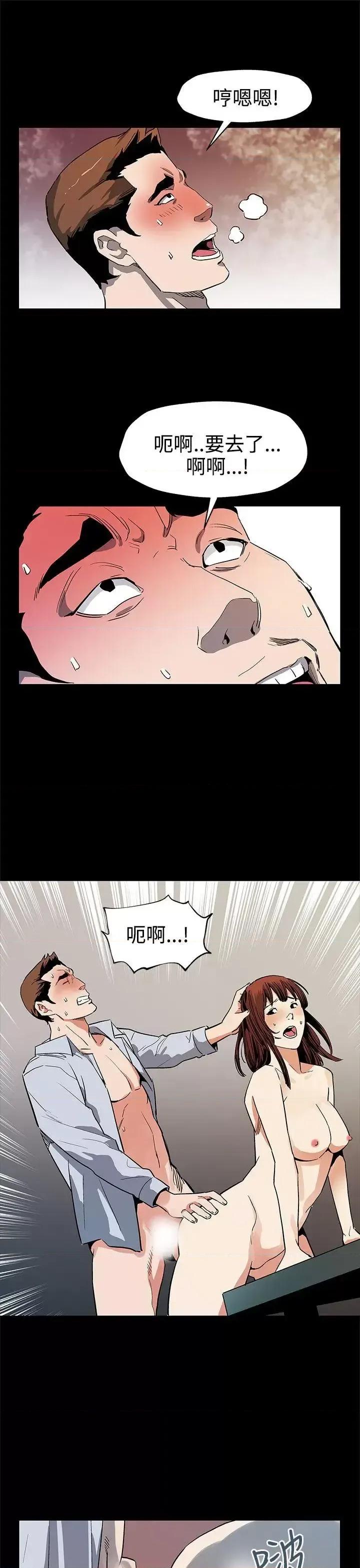 Mom Mom cafe-第40话-贤俊妈妈比现役的还强 第12页