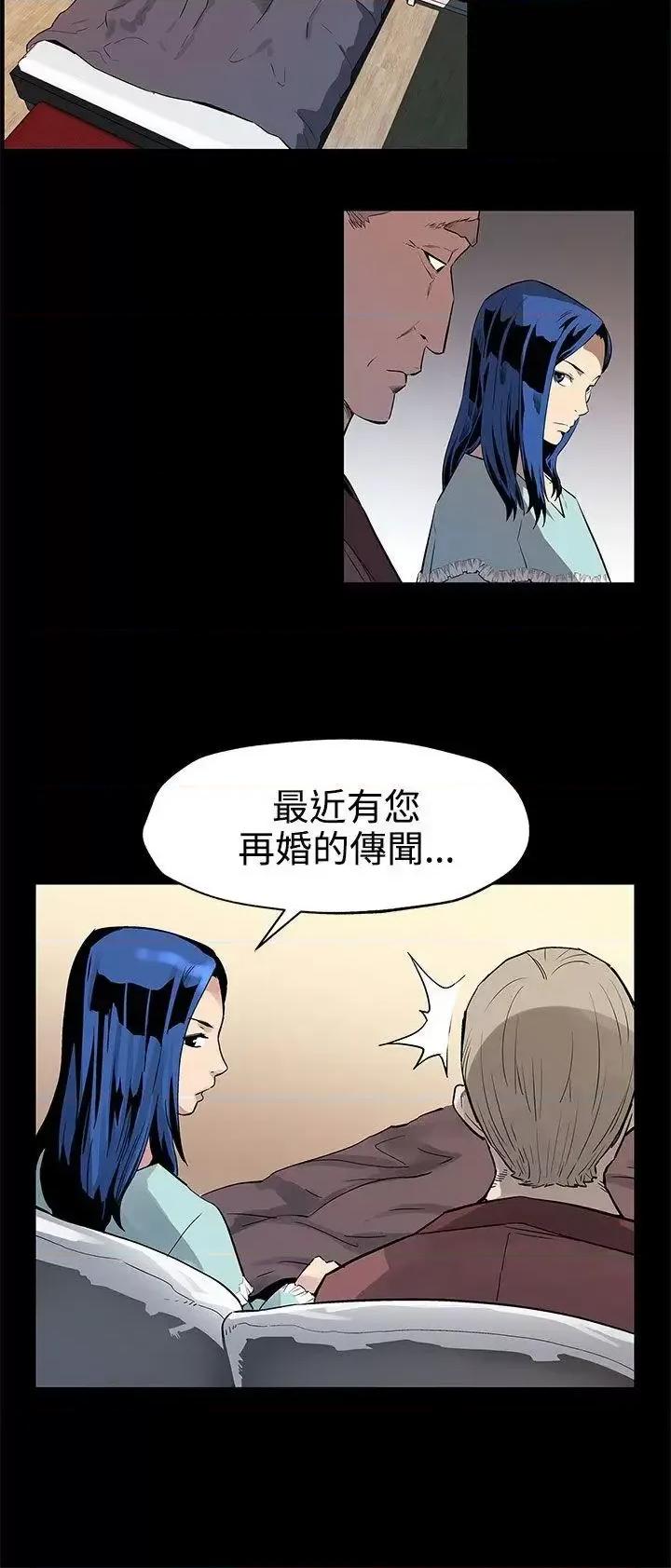 Mom Mom cafe-第42话-会长掌权之路 第25页